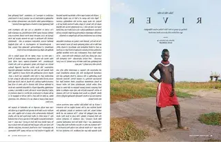 Suitcase Magazine Ethiopia Press